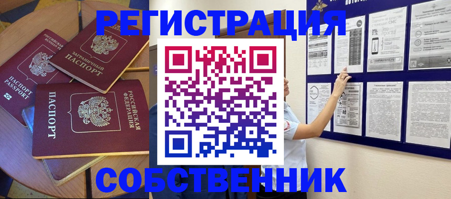 форма 3 в Свердловской области