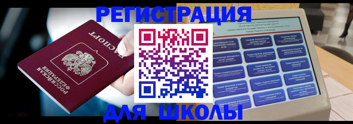 найти адрес прописки в Свердловской области